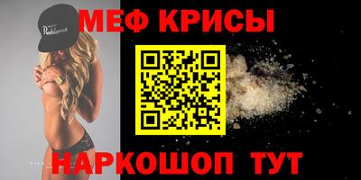 mdpv Пугачёв