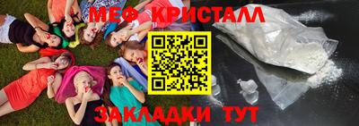 mdpv Пушкино