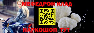 mdpv Пугачёв