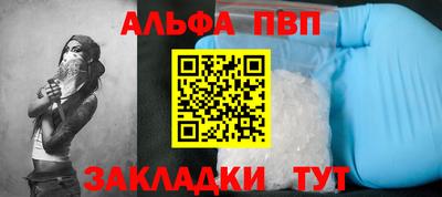 кокаин Пыть-Ях