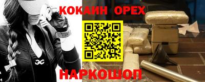 mdpv Пушкино