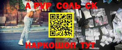 кокаин Пыть-Ях