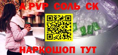mdpv Пугачёв