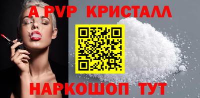 mdpv Пушкино