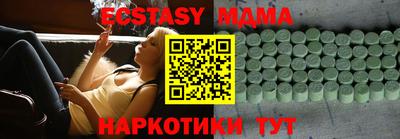 mdpv Пушкино