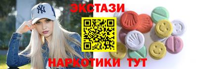кокаин Пыть-Ях