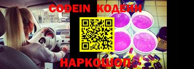 кокаин Пыть-Ях