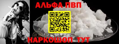 mdpv Пушкино