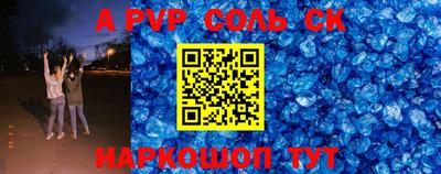 mdpv Пугачёв