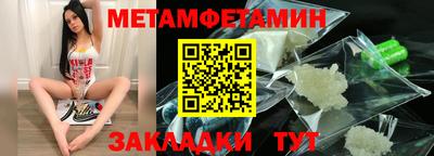 кокаин Пыть-Ях