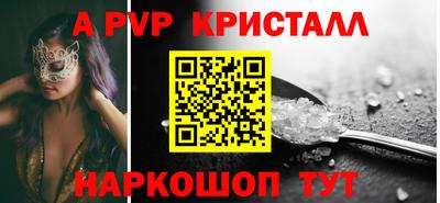 mdpv Пугачёв
