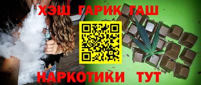 кокаин Пыть-Ях