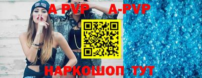 mdpv Пугачёв