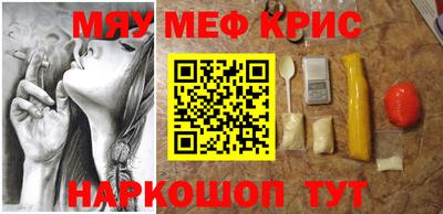 mdpv Пугачёв