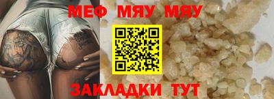 кокаин Пыть-Ях