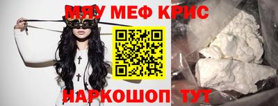 mdpv Пушкино