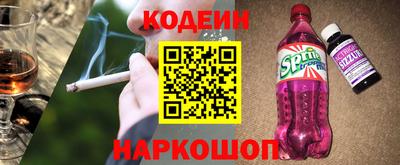 кокаин Пыть-Ях