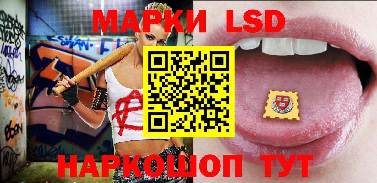 Лсд 25 экстази ecstasy  Вход с VPN  Малгобек  Лсд 25 экстази кислота 