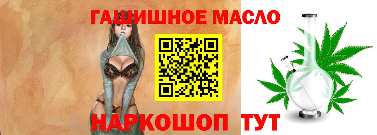 Дистиллят ТГК жижа Малгобек