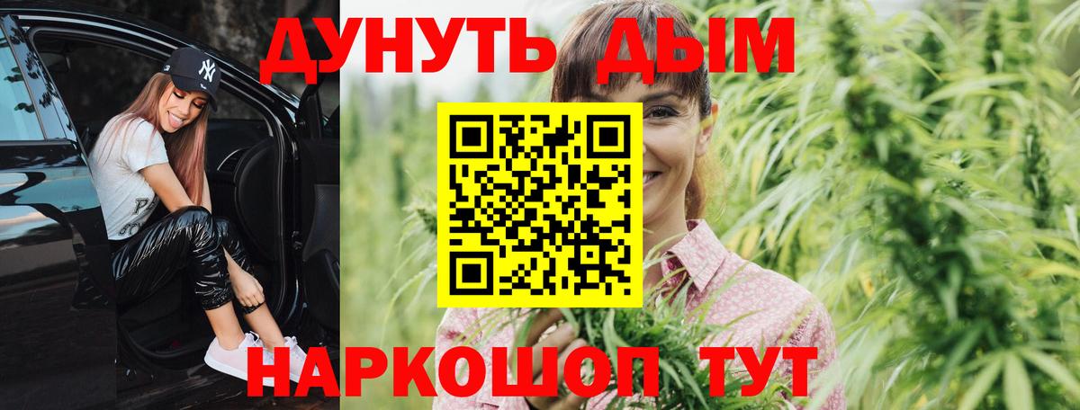 Бошки Шишки Ganja Малгобек